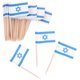 thumbnail image 4 of 100pcs Flag Picks Israel Flag Food Toothpicks Party Accessory 3.5 x 2.5 x 6.5 CM, 4 of 4
