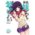 thumbnail image 1 of Saikin Imotono Fujimo Shobo 7500588011007, 1 of 2