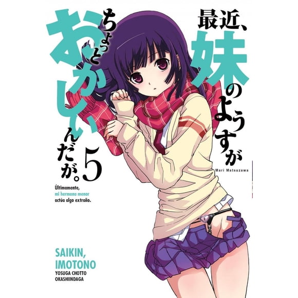 Saikin Imotono Fujimo Shobo 7500588011007