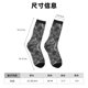 thumbnail image 3 of Fotbe Snake Calcetas Largas con Estampado para Hombre y Mujer – Calcetas de Compresión Transpirables y Elásticas, Viajar y Uso Diario Talla 5-11, 3 of 6