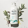 thumbnail image 4 of Avon Skin so Soft Original + Jojoba Body Lotion 33.8 Fl. LOT 2 BOTTLES, 4 of 4