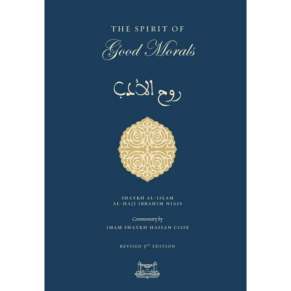 The Spirit of Good Morals, (Hardcover)