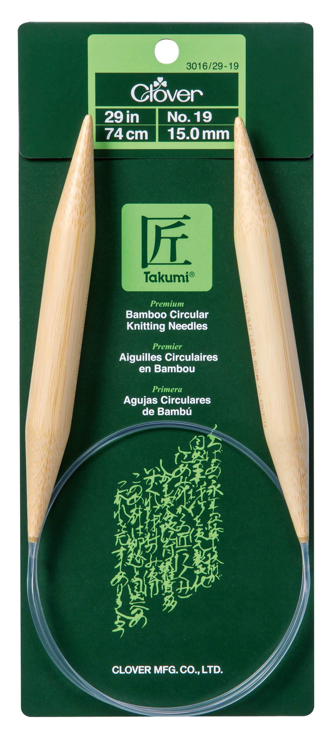 Takumi Bamboe - 4 mm - 40 cm Breinaalden