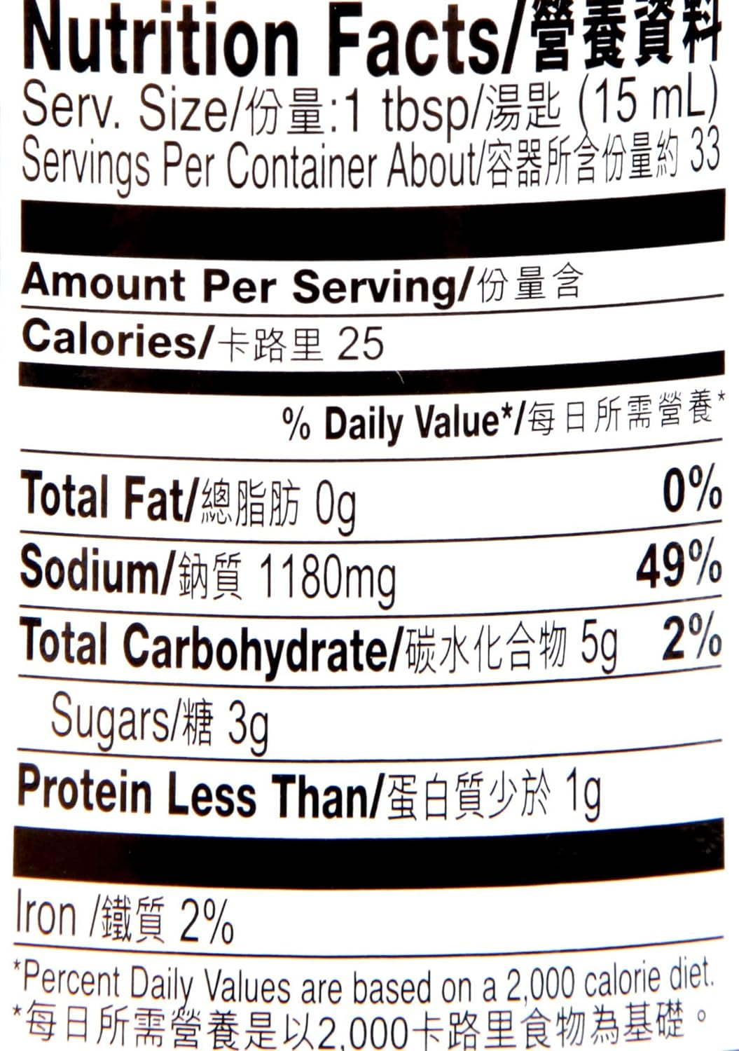 NineChef Bundle - Lee Kum Kee Premium Dark Soy Sauce 16.9-Ounce Bottle (Pack of 1) + 1 NineChef Brand ChopStick