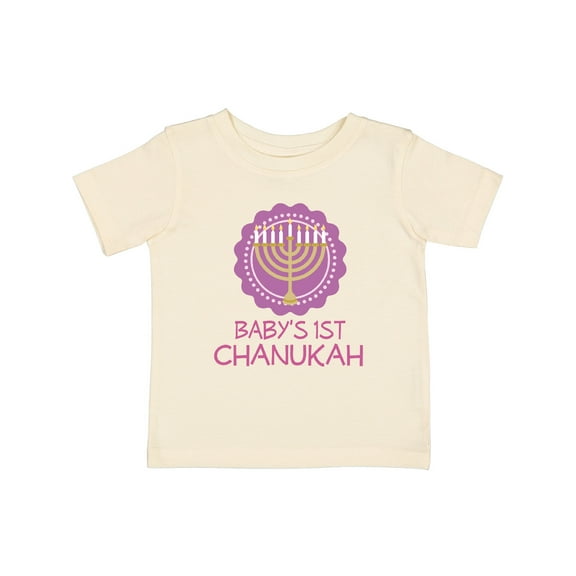 Inktastic Baby's 1st Chanukah Girls Baby T-Shirt