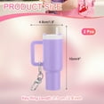 thumbnail image 2 of Uxcell Mini Cup Keychain, 2 Pcs Lip Balm Holder Mini Tumbler Key Chains Cute Decor Keychain Charm for Backpack Handbag Purse, Light Purple, 2 of 7