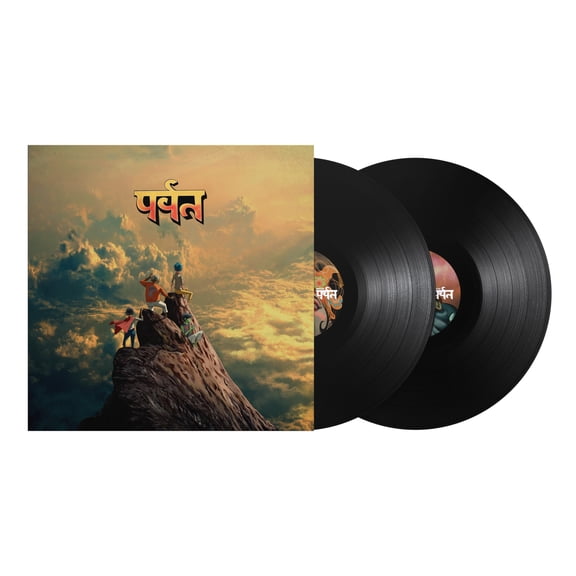 Gorillaz - The Mountain - Music & Performance - Vinyl