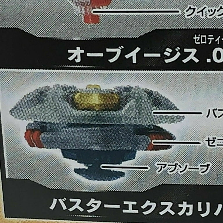 Beyblade Burst B-140 07 Buster Xcalibur Zenith Absorb