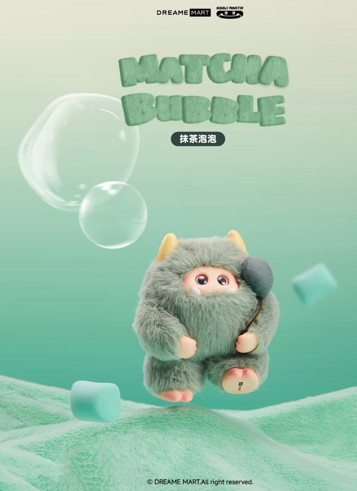 Ohku Giggle Monster Marshmallow Dreams Series Blind-Box Vinyl Plush Case of 6