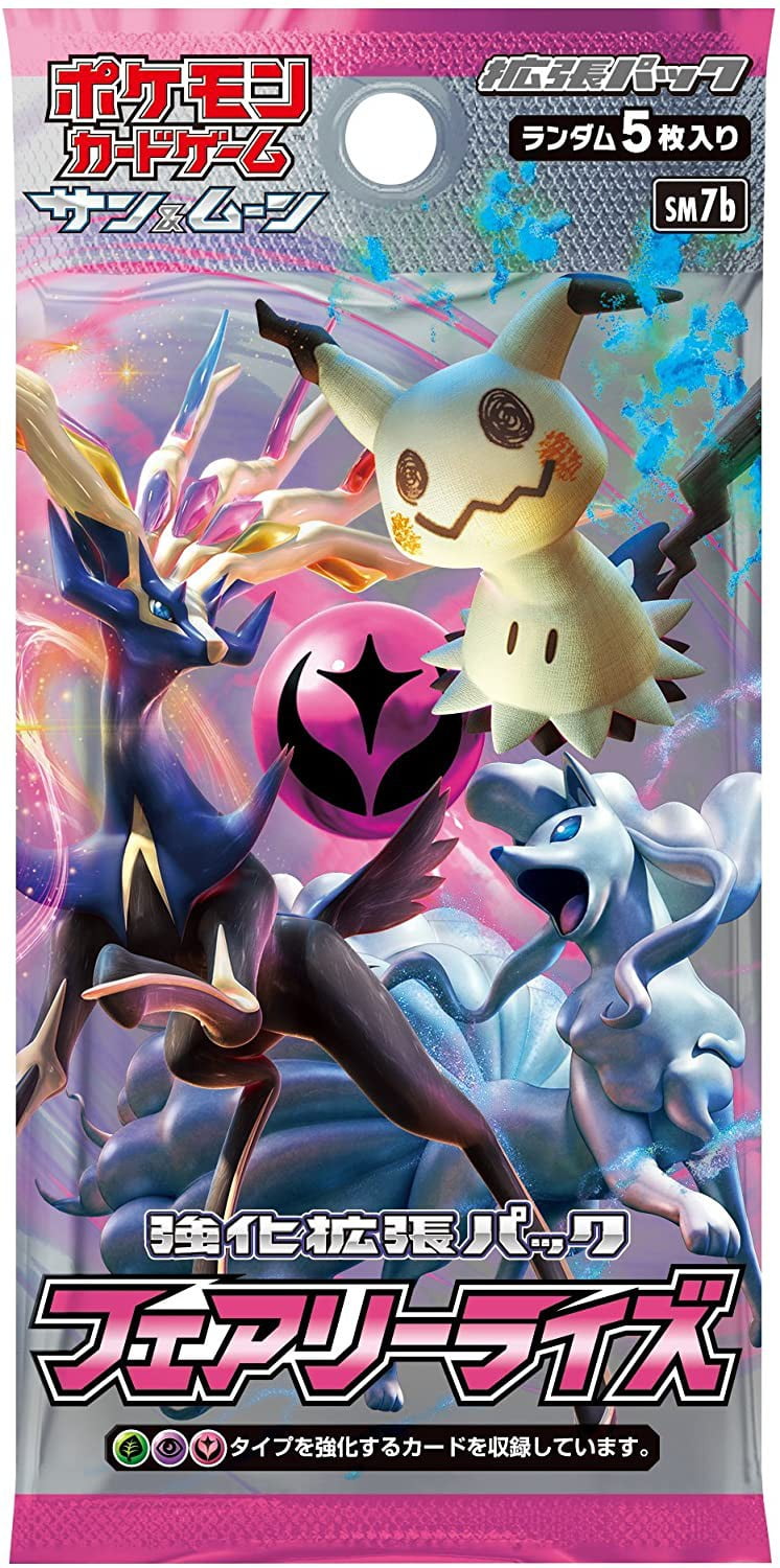 Pokémon Sun & Moon Strength Expansion Fairy Rise Booster Card Game 20 Pack for sale online 
