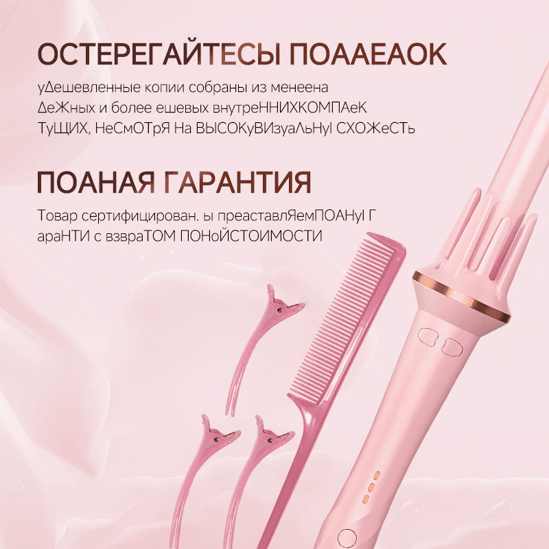 Fully Automatic 28mm Curling Iron for Women Effortless Curls, Negative Ion Technology, Large Curls and Waves, Gentle on Hair Automatic Hair Curler