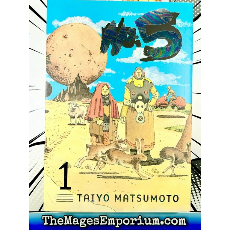 No. 5: No. 5, Vol. 1 (Series #1) (Paperback) - Walmart.com