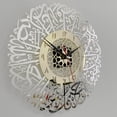 thumbnail image 3 of Acrylic Surah Al Ikhlas Wall Clock Islamic Calligraphy Eid Decor Wall Clock, 3 of 5