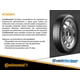 thumbnail image 3 of Llanta T125/90R16 Continental sContact 98M, 3 of 6