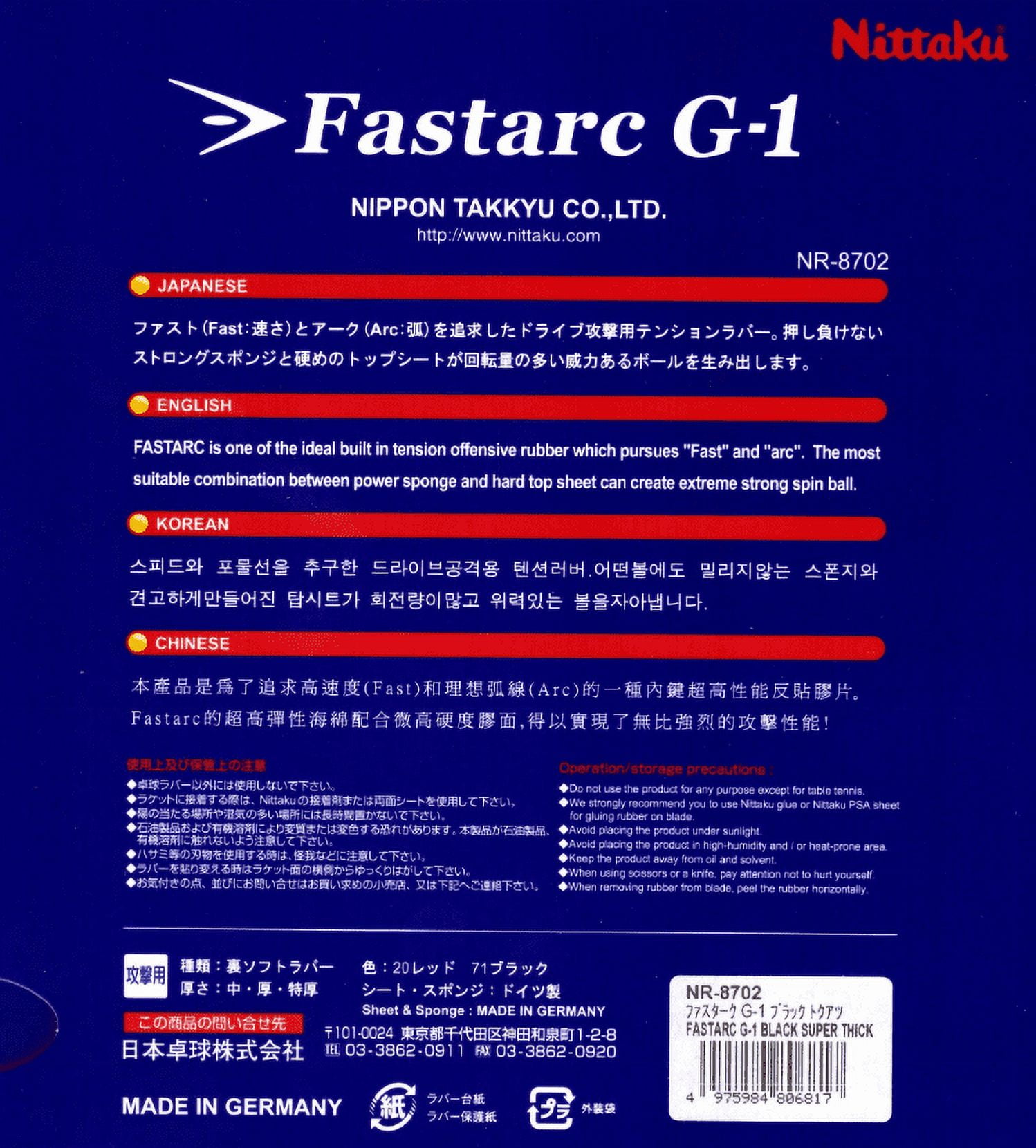 Nittaku Fastarc G-1 Table Tennis and Ping Pong Rubber - Max Red