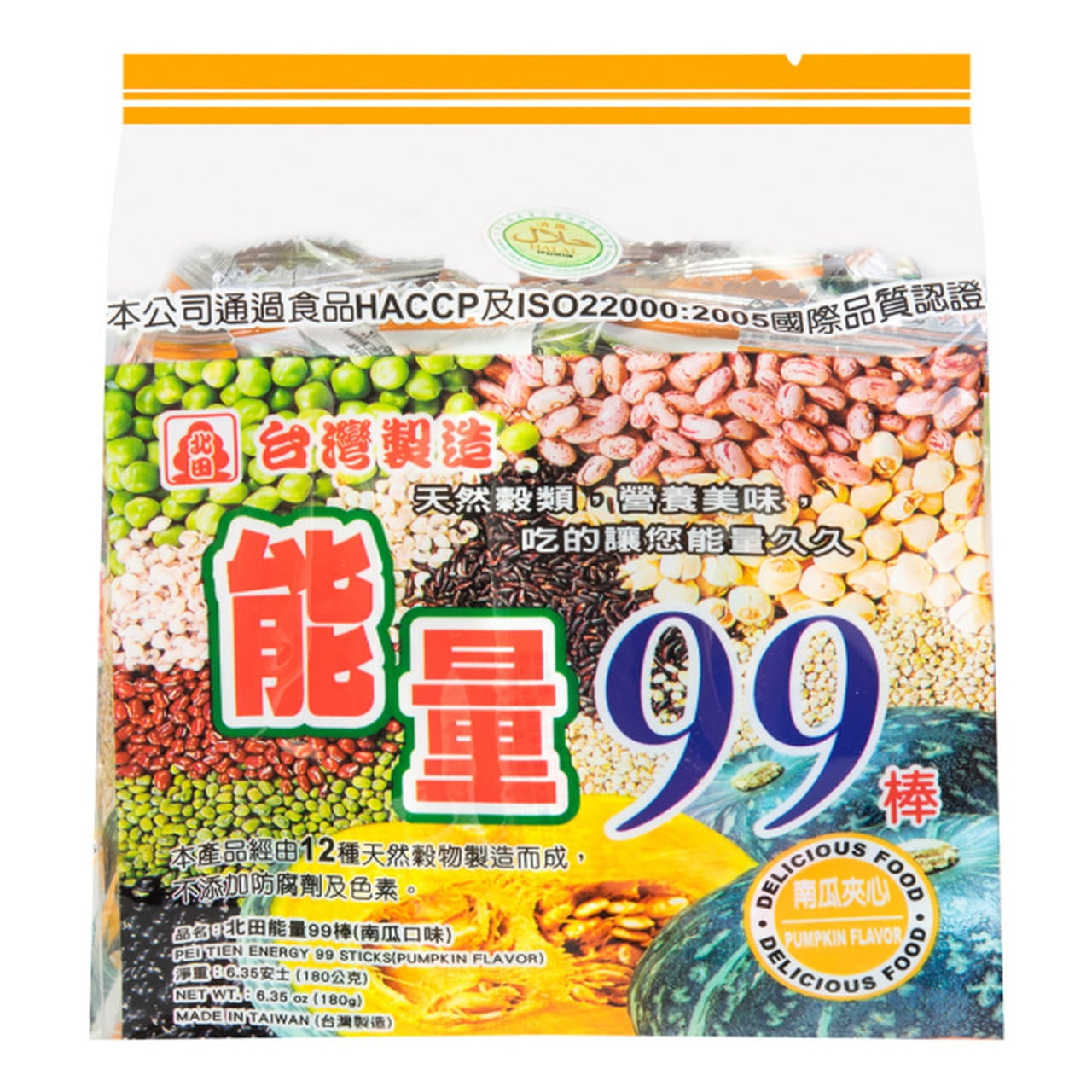 ENERGY 99 PUMPKIN FL - FRENCH E-AL PREMIUM PEI TIEN 99 FLV