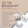 thumbnail image 3 of Crema facial APLB Bifida Niacinamida 32,1% 55 ml, 3 of 9