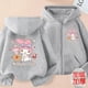 thumbnail image 1 of Linda Sanrioed dibujos animados Cinnamoroll Sudadera con capucha Otoño Invierno mantener caliente chaqueta ajuste adulto niño padre-niño ropa abrigo niña regalo, 1 of 4