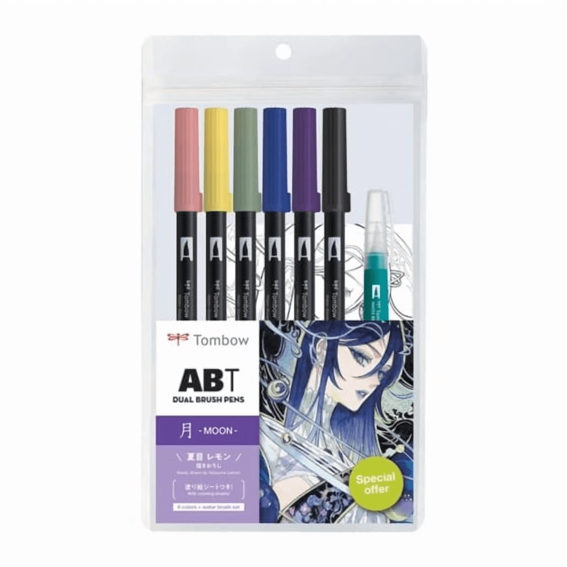 Tombow Dual Brush Pens Set - Manga Collection - 12 Colors - Moon, Wind - Includes Limited Edition Coloring Sheets and Water Brush - Art Marker
