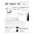 thumbnail image 2 of Auriculares Panasonic RP-HZ47-W Clip Head, color blanco, 2 of 7