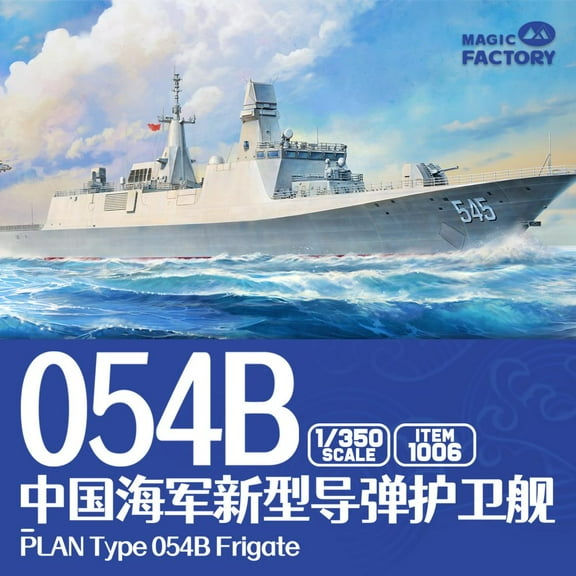 MAGIC FACTORY 1006 1/350 Scale Chinese PLAN Type 054B Frigate Assembly Model Kit