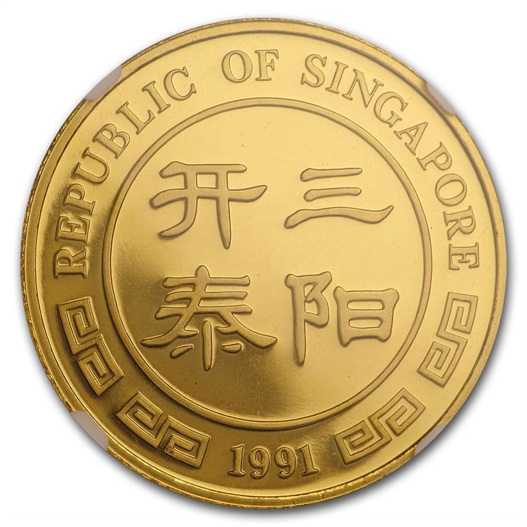 1991 Singapore 1 oz Gold 100 Singold Lunar Goat MS-69 NGC