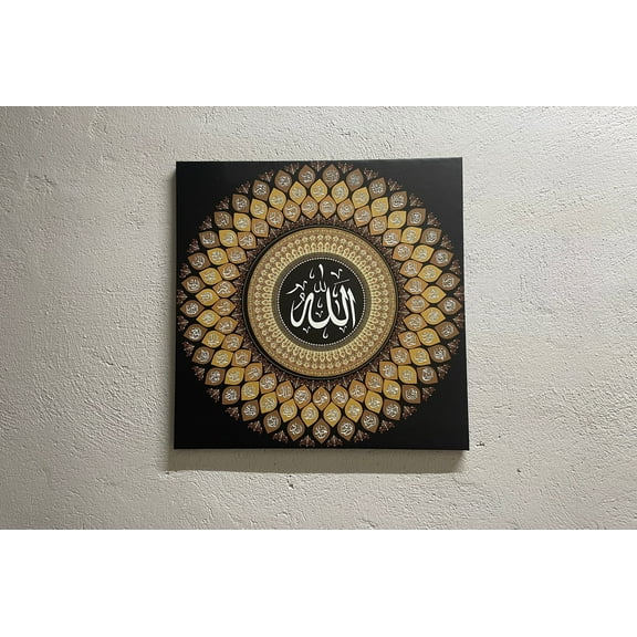 Modern Wall Decor, Allah Wall Decor, Muslim Gift Wall Art, Asma-ul Husna Wall Decor, Islamic Canvas Art, Ramadan Eid Gift Poster, Canvas Wall Decor - Rolled Canvas