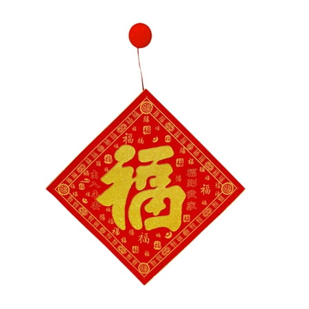 

Chinese Light Lights Fu Spring Led Year New Festivalhanging Character Decorative Zi Lucky Pendant Ornament