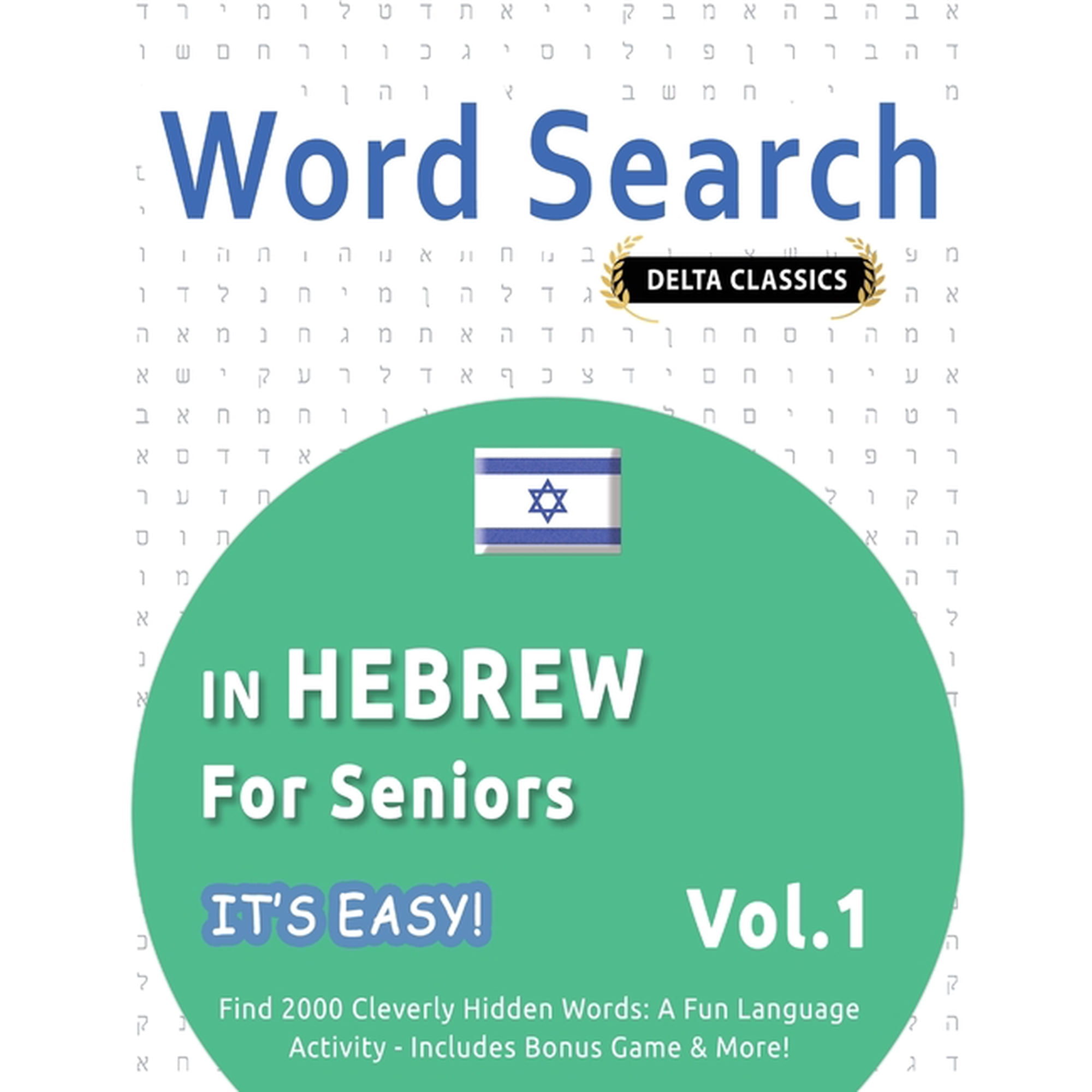 Word Search in Hebrew for Seniors - It's Easy! Vol.1 - Delta Classics - Find 2000 Cleverly Hidden Words: A Fun Language , (Paperback)