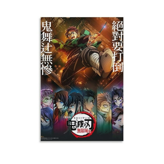 Demon-Slayer Anime Poster (12) Room Aesthetic Poster Print Art Wall Painting Canvas Posters Gifts Modern Bedroom Decor 12x18inch(30x45cm)