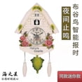 thumbnail image 2 of Cuckoo Clock Living Room Decoration Wall Clock Silent Quartz Clock, 2 of 5