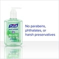 thumbnail image 6 of PURELL® Advanced Hand Sanitizer Soothing Gel, 8 oz Pump Bottle (Adult), 6 of 6