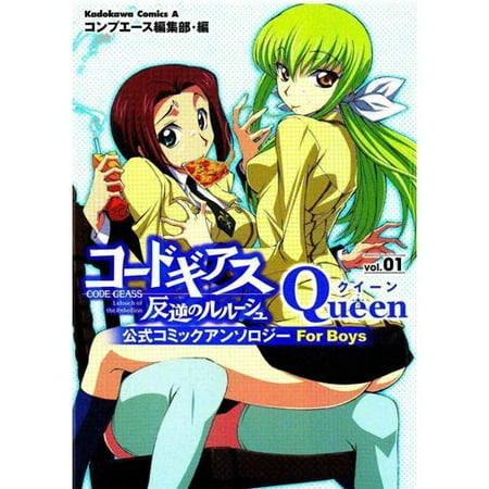 Code Geass Lelouch Of The Rebellion Volume 1 Queen