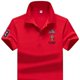 thumbnail image 2 of Camiseta para hombre, camiseta bordada con gráfico para hombre, camiseta con cuello, polos amarillos, ropa elegante para hombre, ropa cómoda y barata, 2 of 5