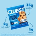 thumbnail image 3 of Quest Soft & Chewy Protein Cookie - Double Chocolate Chip (12 Cookies), 3 of 5
