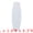 White, variant on Unique Bargains Clear Plastic Slim Single Stem Bud Vase White 1.8" x 1.8" x 8.3"