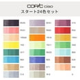 thumbnail image 6 of Copic Ciao Start 36 Color Set, 6 of 6