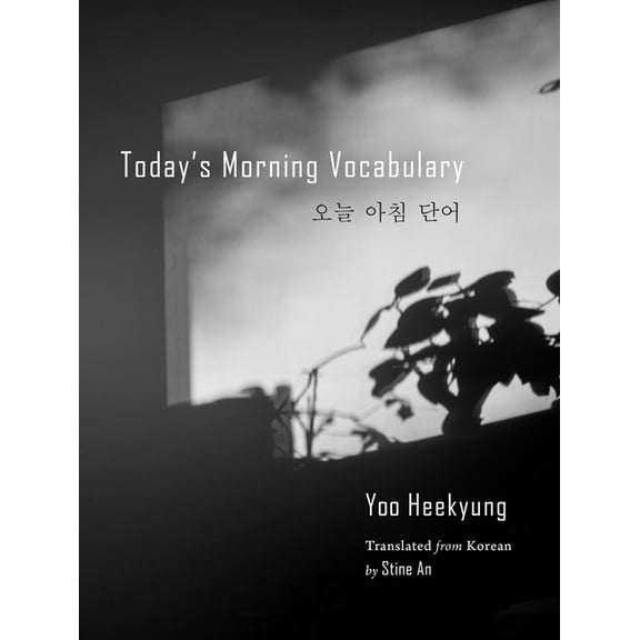 Today's Morning Vocabulary, (Paperback)