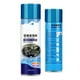 thumbnail image 3 of Agente de limpieza de aire Acondicionado ANGGREK Spray de Espuma Multifunción, 3 of 8