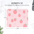 thumbnail image 7 of Cute Peach Mouse Mat, Square Waterproof Non-Slip Rubber Base Mouse Pads for Office Laptop, 9.5"x7.8"x0.12" Inch, 7 of 7