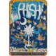 thumbnail image 1 of Placa Metal Vintage Rush Band Pintura Hierro Rectangular Arte La Pared 20x30cm, 1 of 9