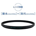 thumbnail image 2 of Marumi 95mm DHG Super Lens Protect Filter, 2 of 5