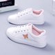 thumbnail image 1 of Zapatos deportivos para mujer, zapatos blancos ligeros para caminar, zapatos informales de malla transpirable, zapatos para estudiantes, zapatos vulcanizados de suela gruesa para niñas38 Gao Jinjia LED, 1 of 1