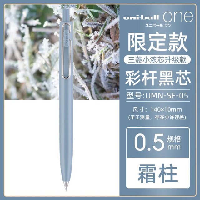 Bolígrafo de gel Uni Ball One Feel UMN-SF (0,38 mm, 0,5 mm), azul descolorido japonés (0,5 mm)