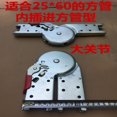 thumbnail image 1 of HLONK Attic Ladder Hinge Folding Ladder Joint Connector Step Ladder Hinge Accessory, 1 of 6
