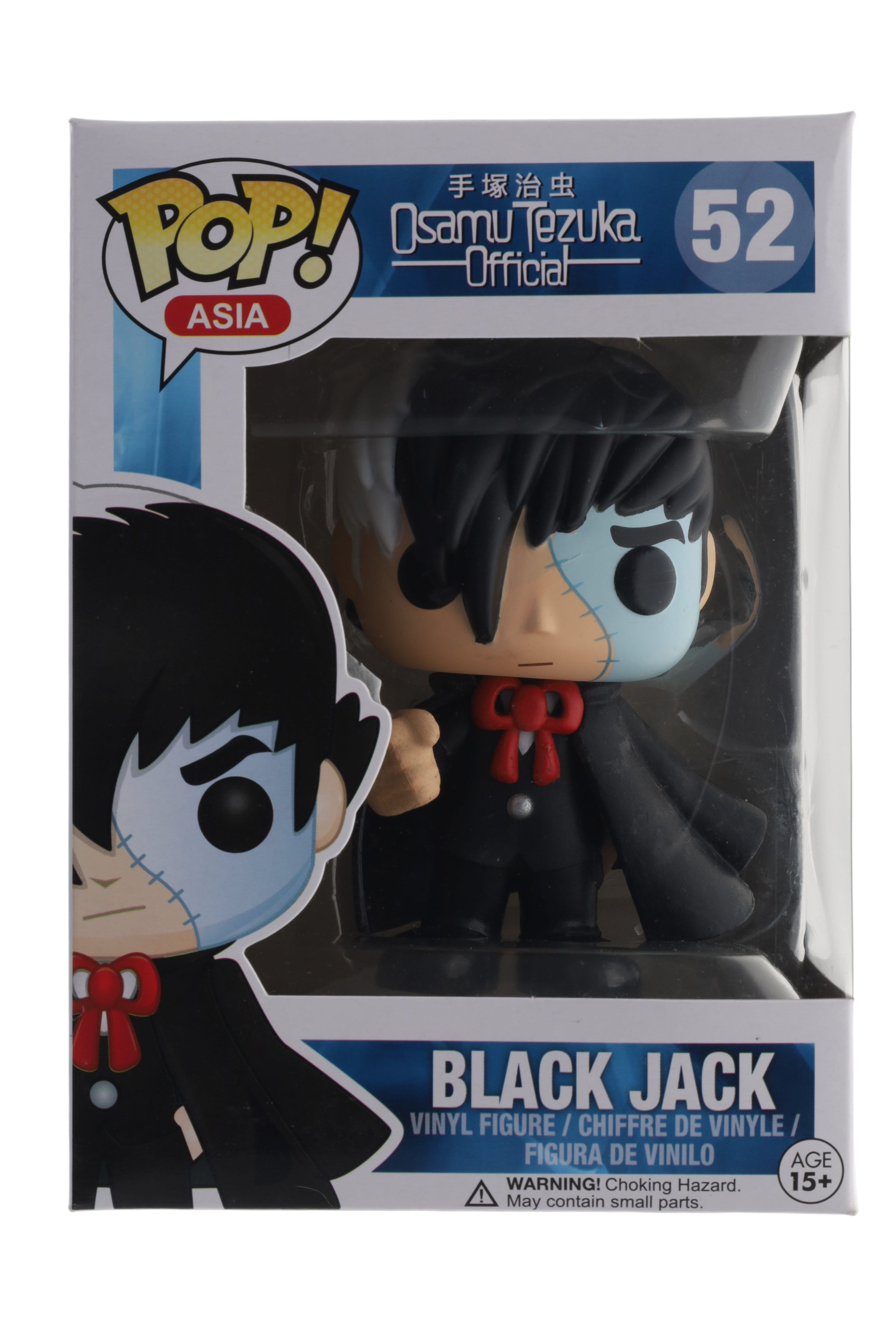 Funko POP WWE: Asuka - with white/green mask - Walmart
