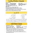 thumbnail image 4 of Lucky Masala Chicken Masala/Curry Spice Mix [Pack of 5], 4 of 7
