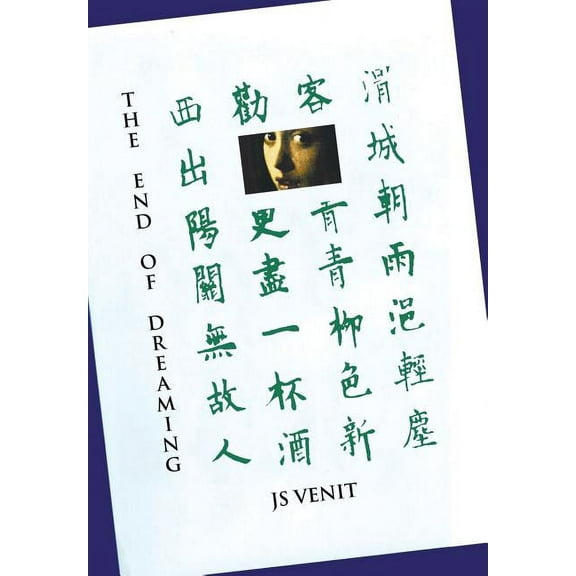 The End of Dreaming (Hardcover)