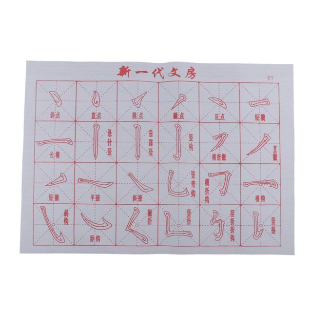 Langgg 10x Reusable Chinese Calligraphy Kanji Water Kanji Chinese Calligraphy Water Writing Cloth Water Writing Water Writing for Practicing C
