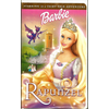 Barbie as "Rapunzel" VHS